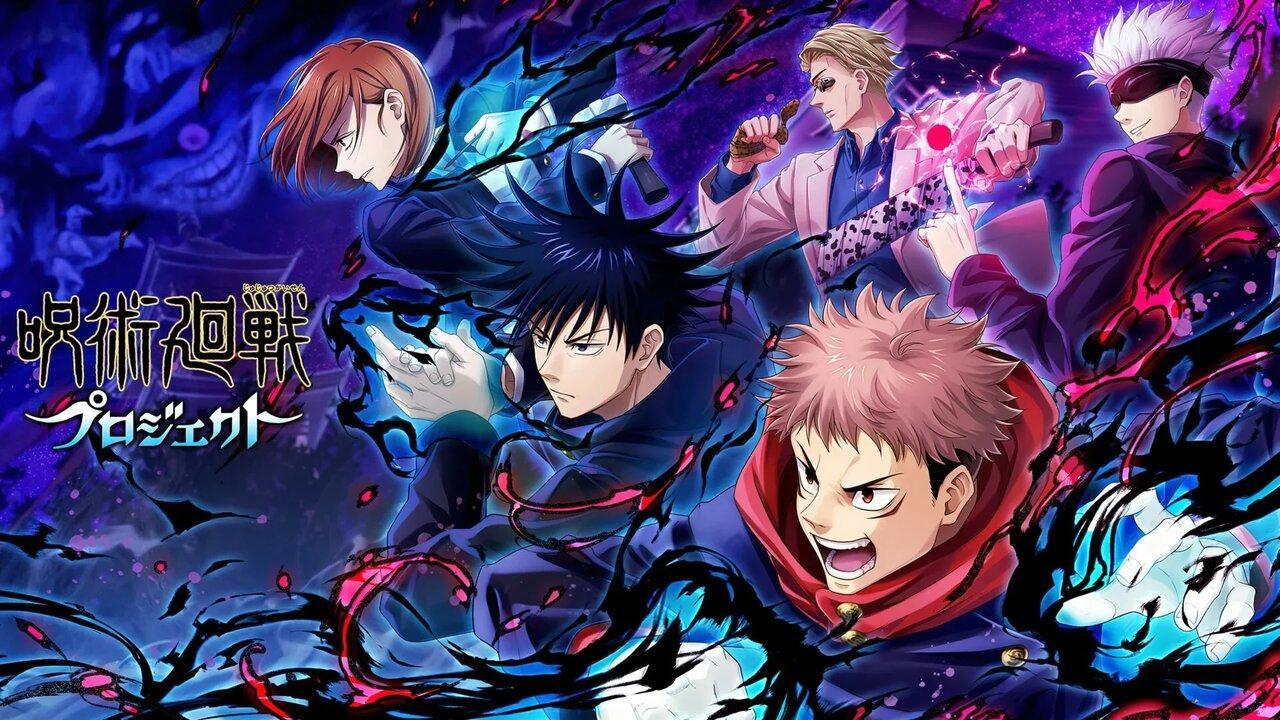 انمي صراع الشعوذة Jujutsu Kaisen الموسم الاول الحلقة 13 مترجمة