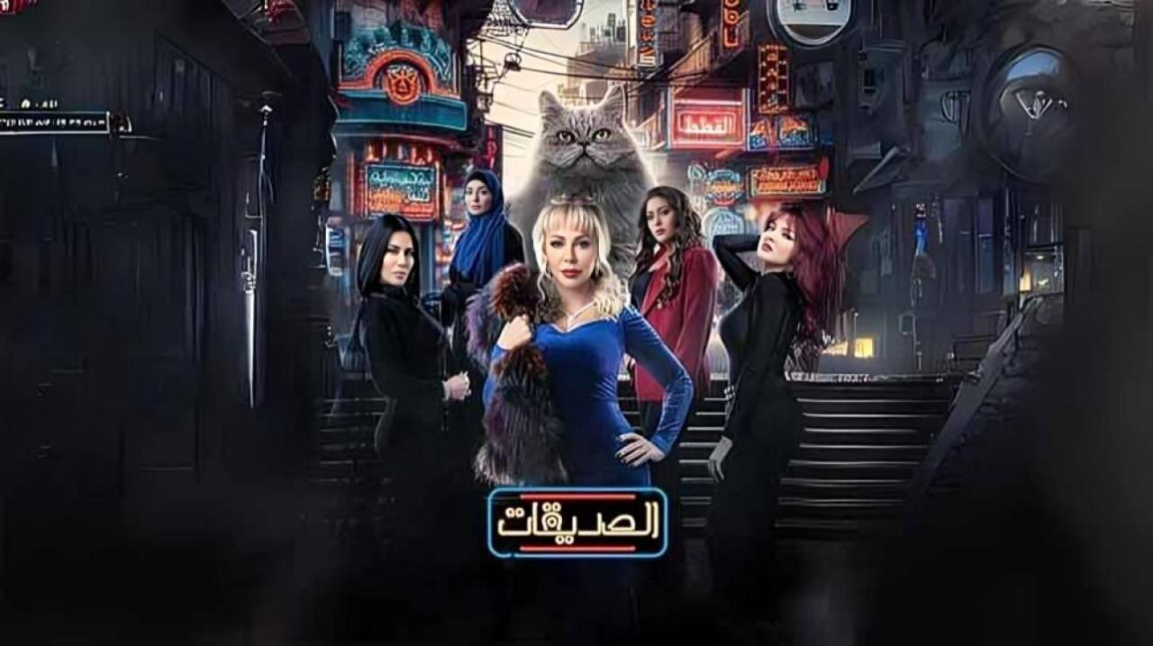 مسلسل الصديقات الحلقة 49 التاسعة والاربعون