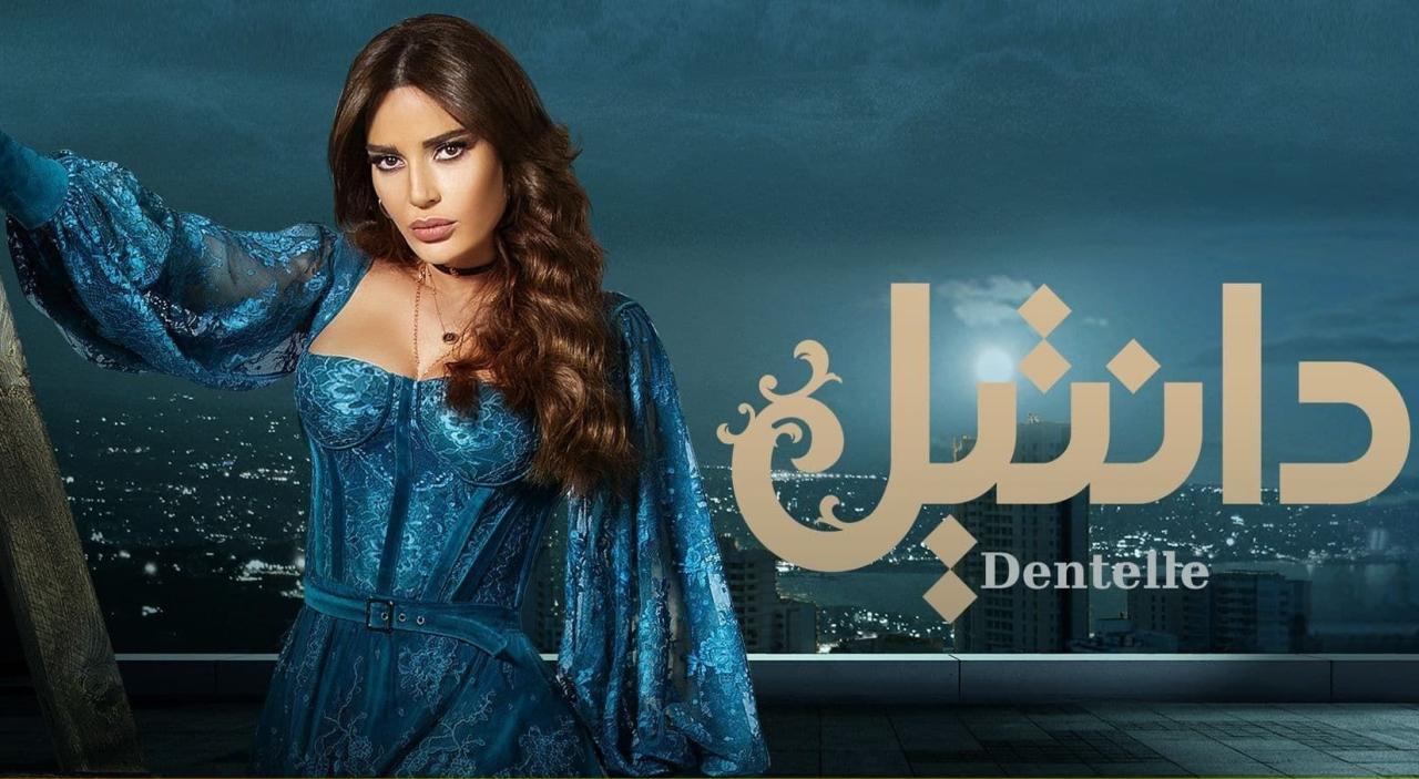 مسلسل دانتيل الحلقة 19 التاسعة عشر