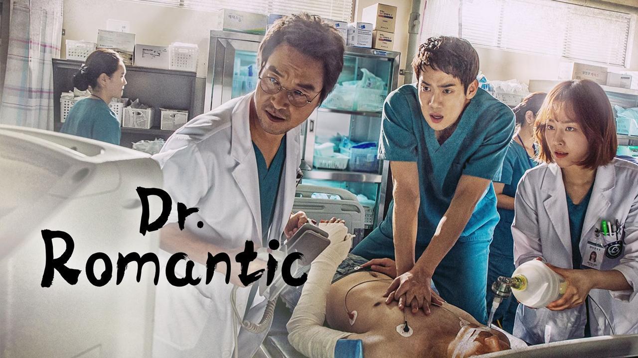 الطبيب الرومانسي - Dr. Romantic