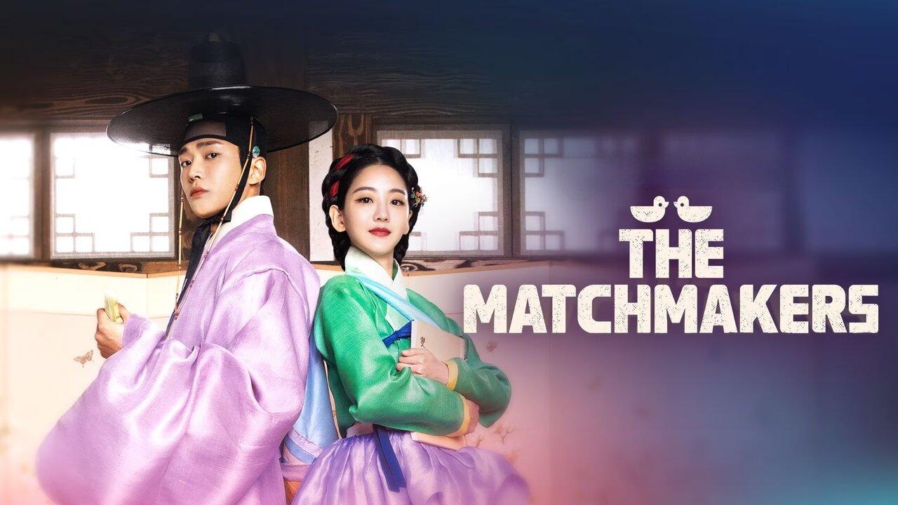 The Matchmakers - معركة الزواج