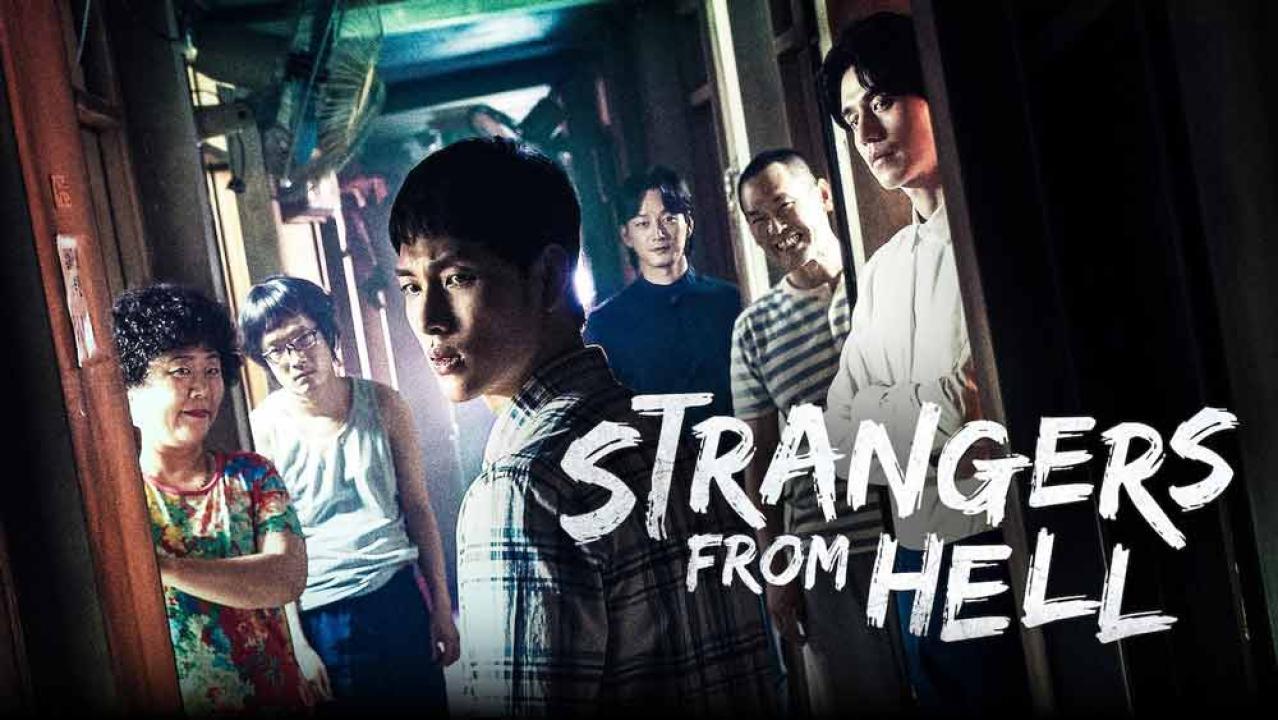 مسلسل Strangers from Hell الحلقة 9 التاسعةمترجمة HD