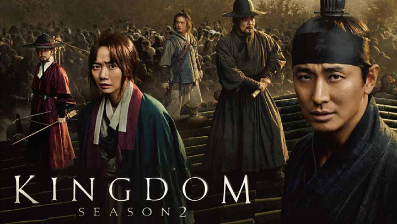 مسلسل Kingdom الموسم الثاني الحلقة 5 الخامسة مترجمة HD