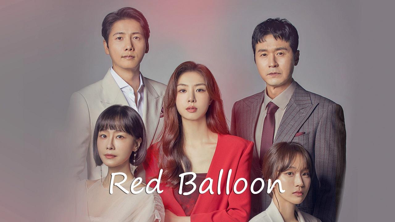 Red Balloon - بالون احمر