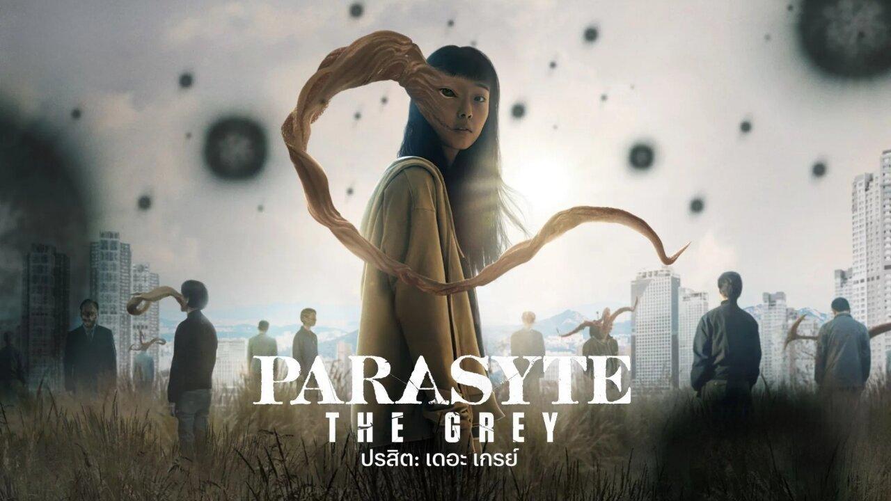 مسلسل Parasyte: The Grey الحلقة 1 الاولي مترجمة