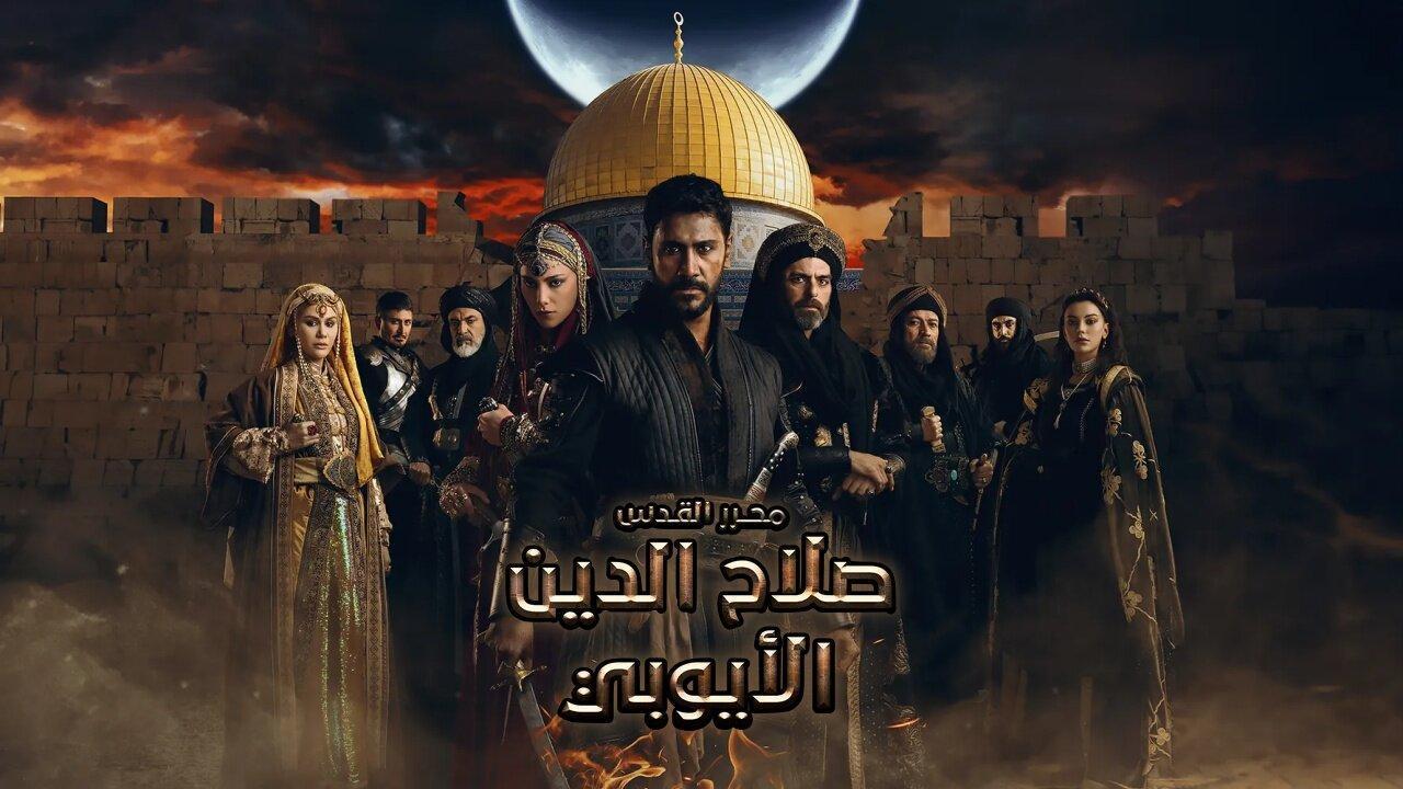 مسلسل صلاح الدين الايوبي الحلقة 64 الرابعة والستون مدبلجة