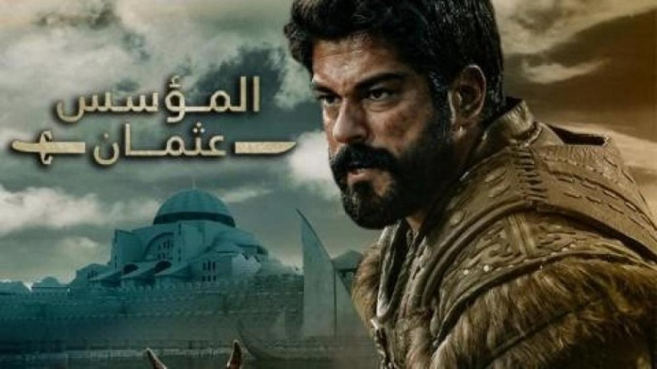 مسلسل المؤسس عثمان الحلقة 117 المائة والسابعة عشر مترجمة