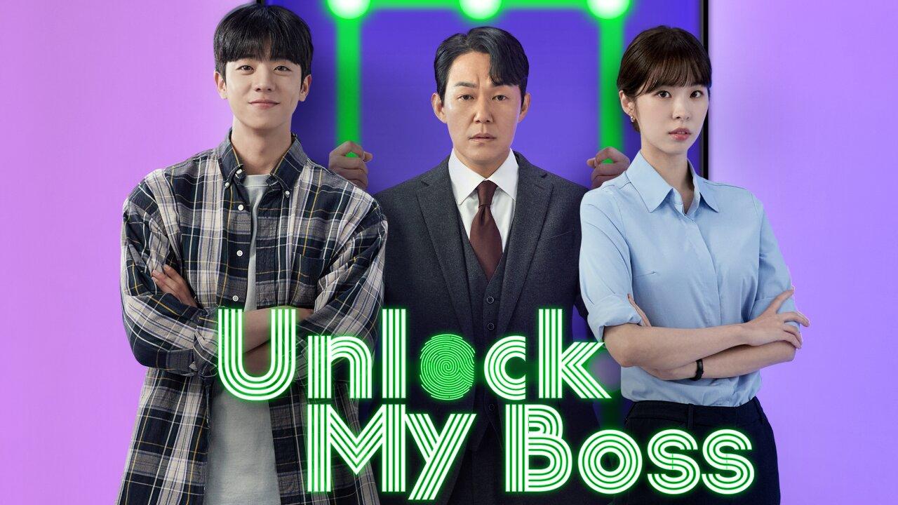 مسلسل Unlock My Boss الحلقة 1 الاولي مترجمة
